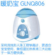 格朗电子 深耕婴童领域，以环保科技点亮绿色未来