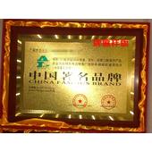 深耕节能环保领域，助力绿色产业发展——广州市节能环保产品公司发展观察